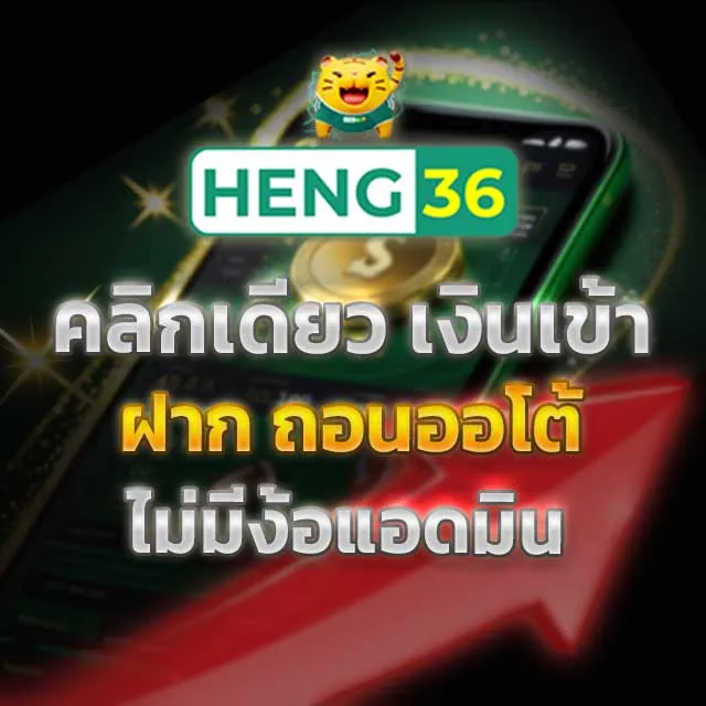 ฝากถอนวอเลท